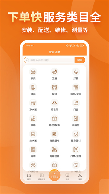 奇兵到家