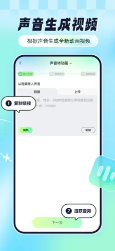 众影AI
