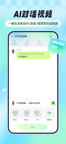 众影AI