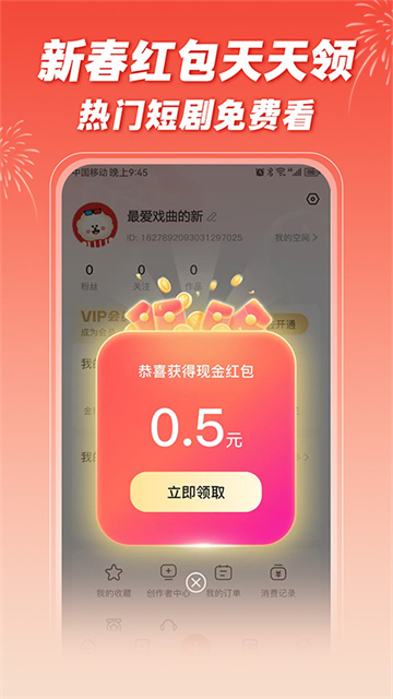 爆米花视频