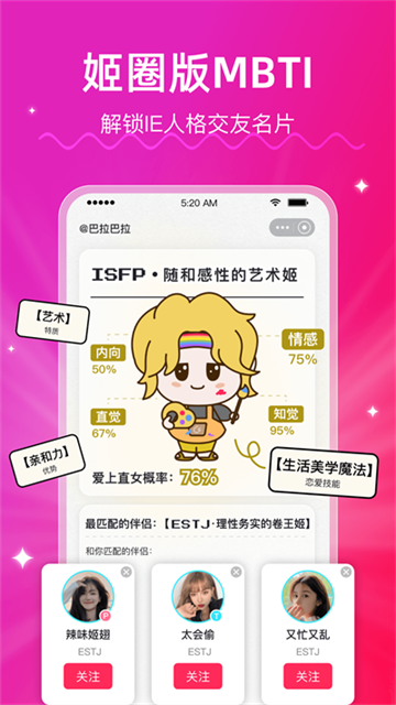 LesPark社区