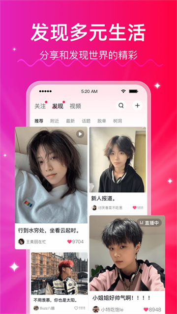 LesPark社区