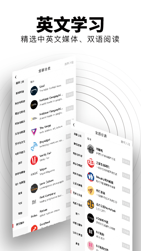 FlipBoard