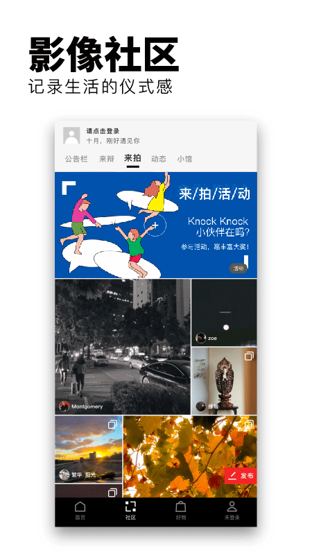 FlipBoard