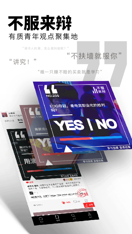 FlipBoard