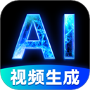 DeepAI视频生成