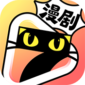 七猫漫剧