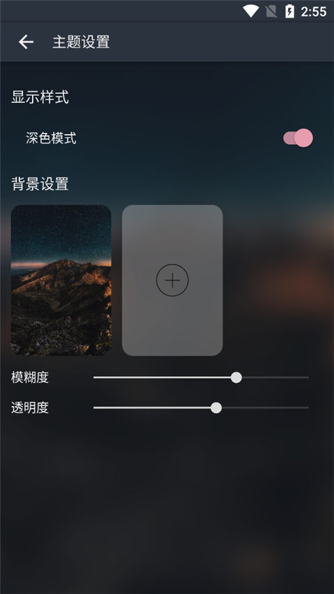 MusicFree音乐