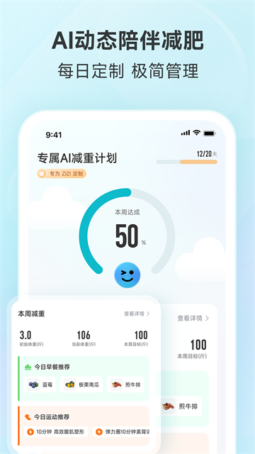 好轻