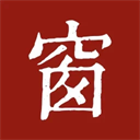 西窗烛