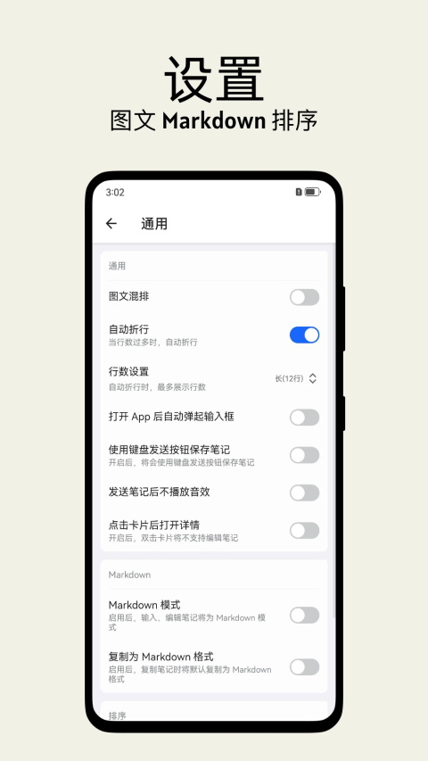 inBox笔记