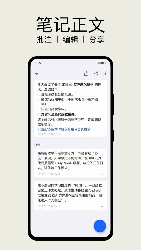 inBox笔记