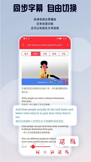 TED演讲