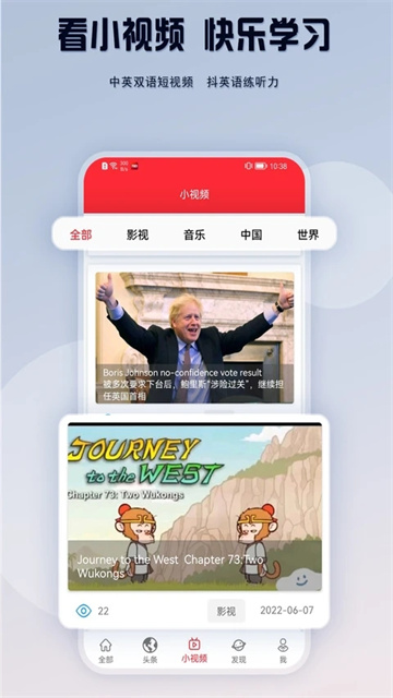 TED演讲