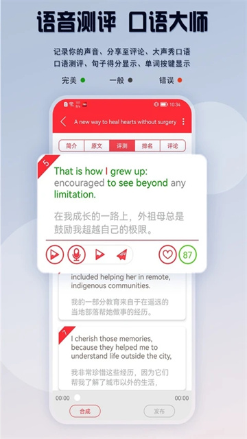 TED演讲