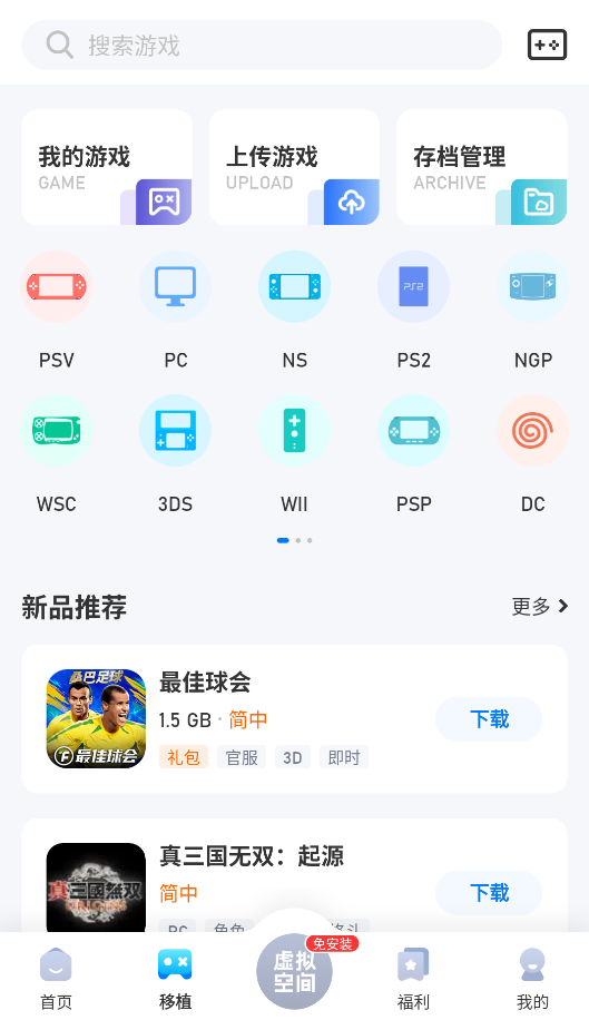 25游戏宝盒