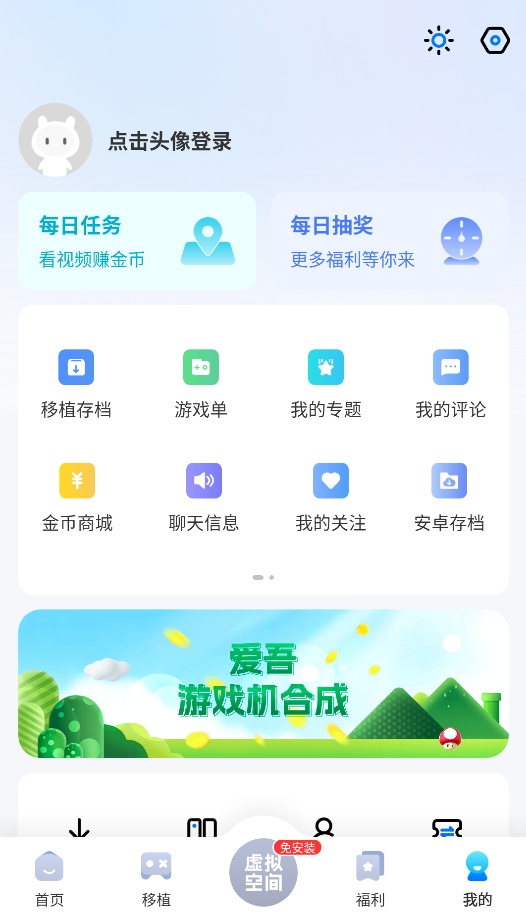 25游戏宝盒
