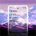 星空透明壁纸