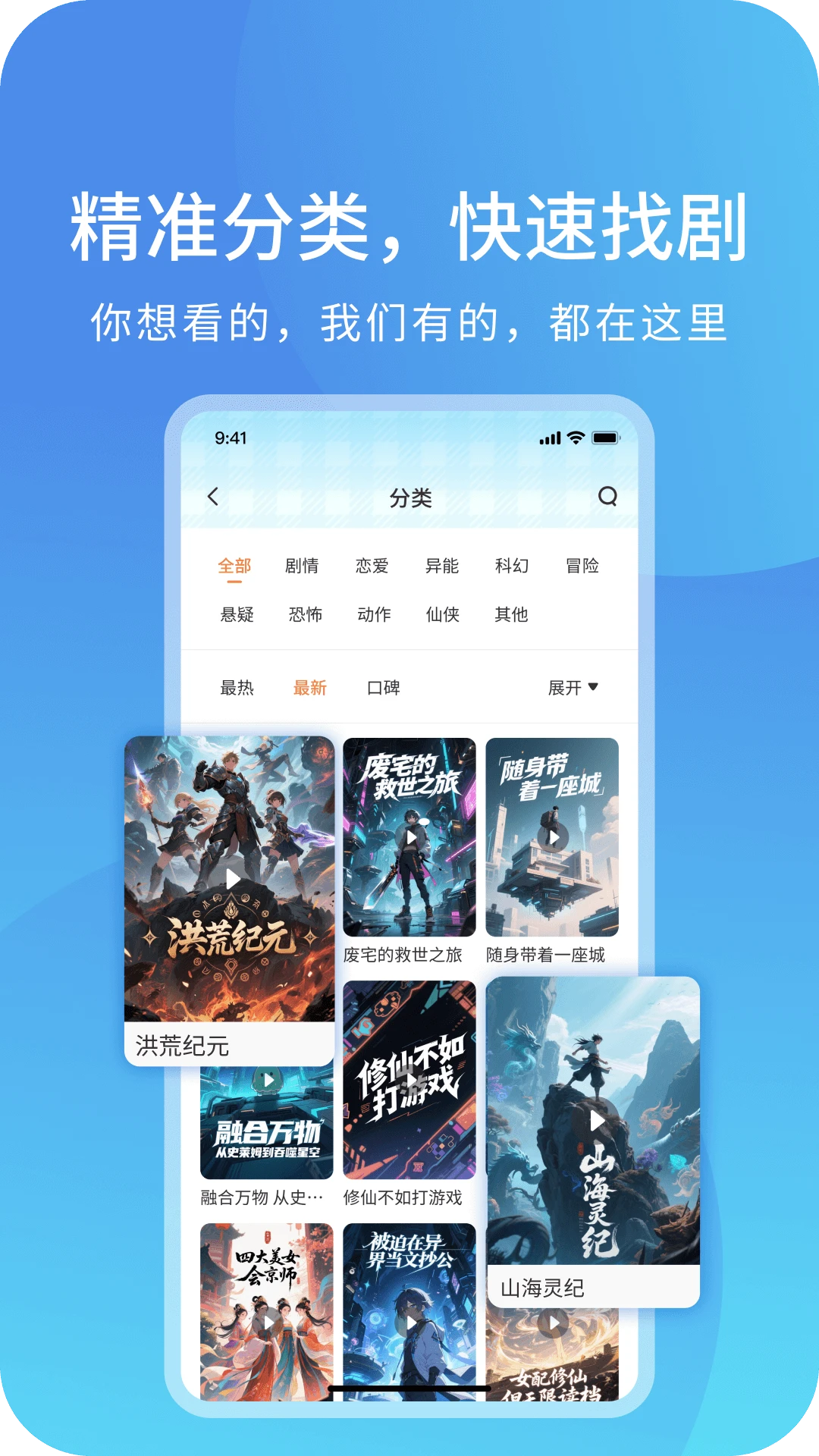 光鸟动漫