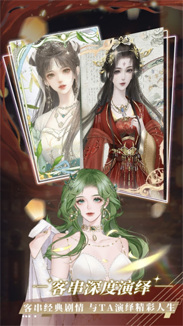 橙光游戏