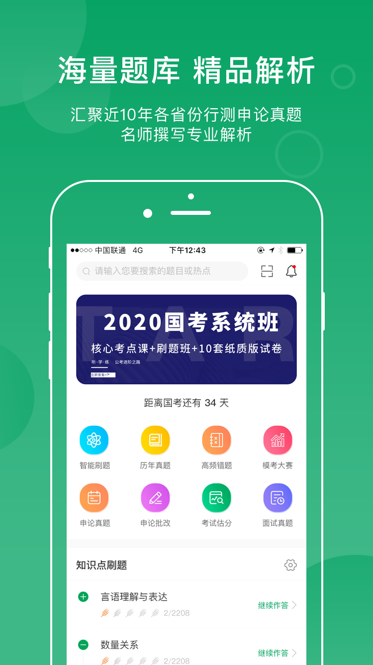 小麦在线