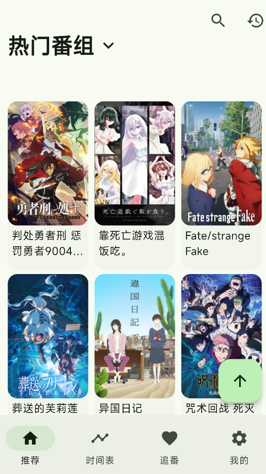 Kazumi纯净版
