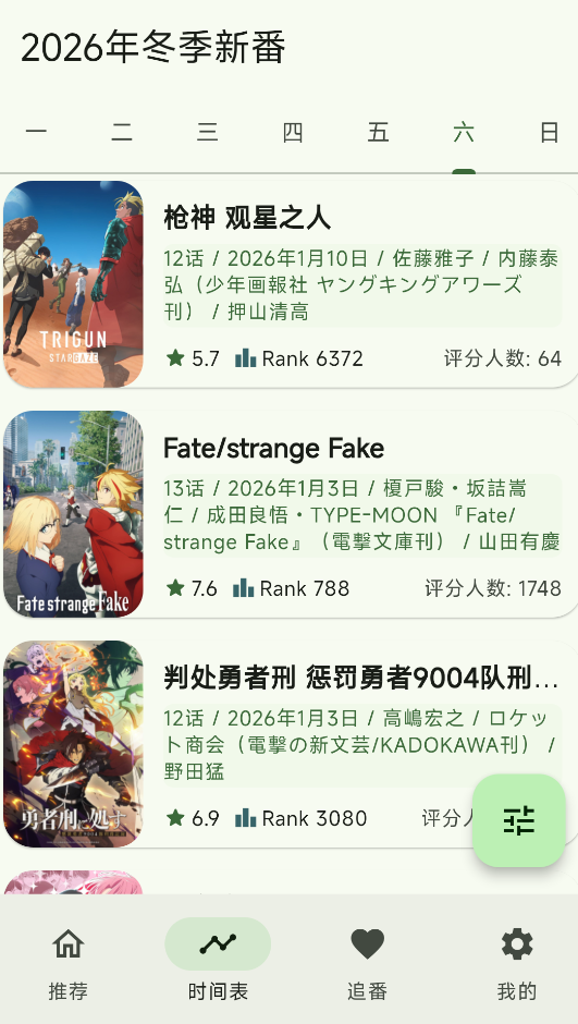 Kazumi纯净版