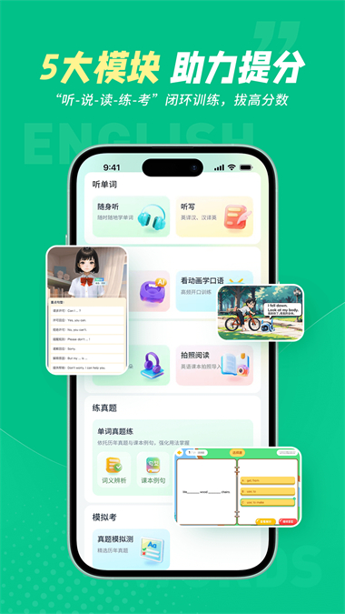 纳米盒同步单词