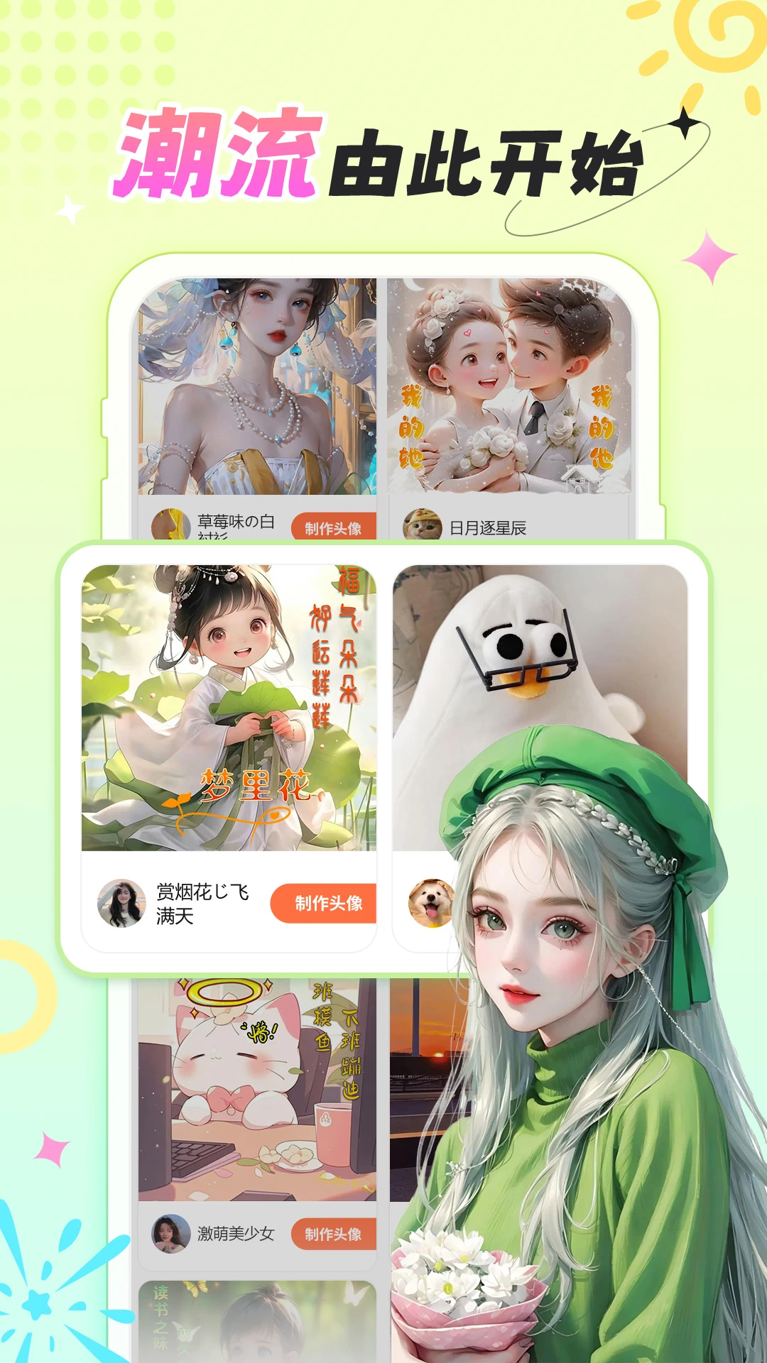 柠莓