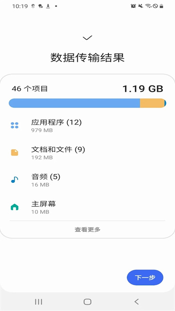 SmartSwitch