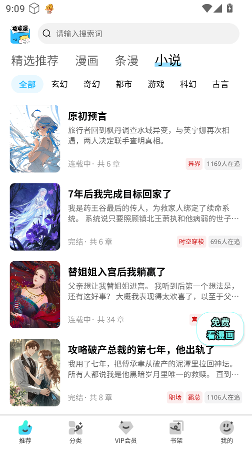 屯屯漫