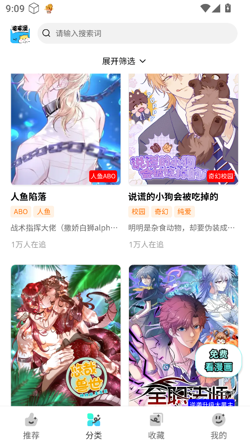 屯屯漫