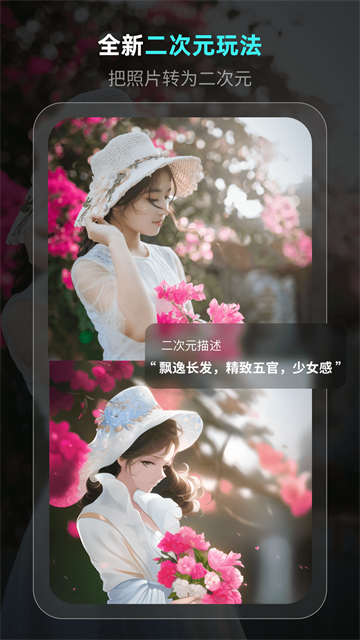 灵境ai绘画