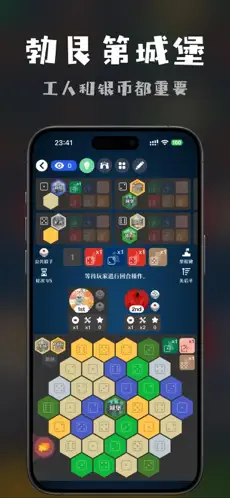 桌思游想