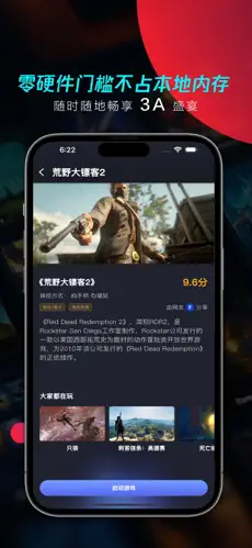 兔捷云