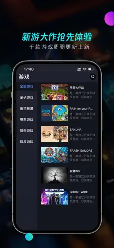 兔捷云