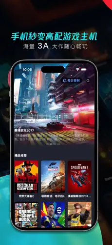 兔捷云