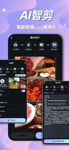 幻笔