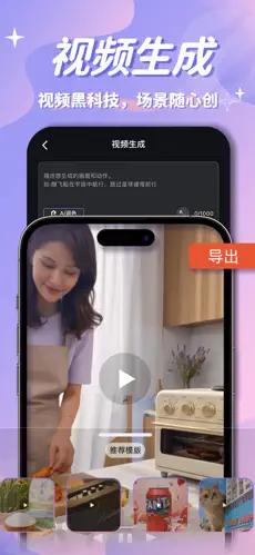 幻笔