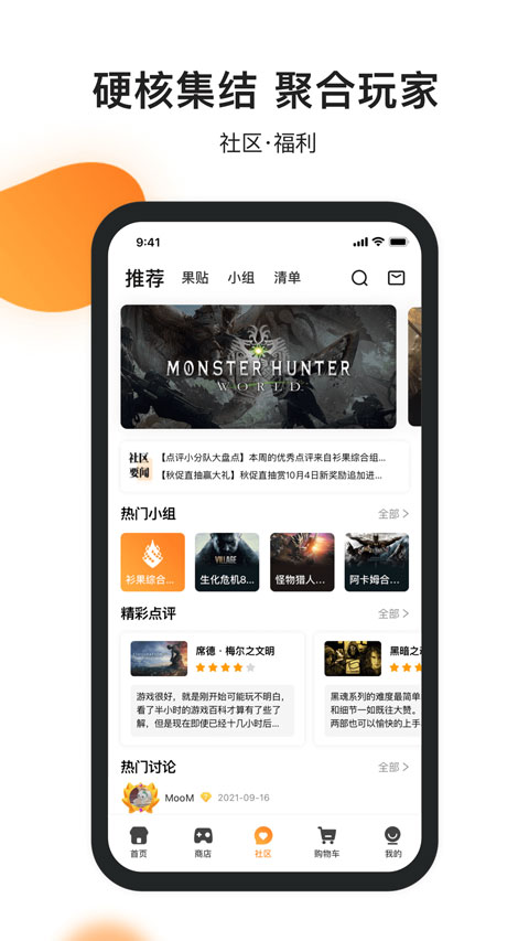 杉果