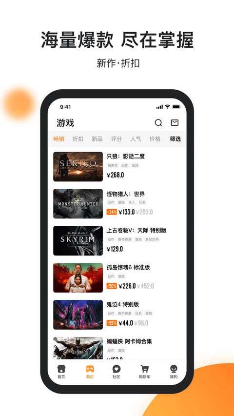 杉果