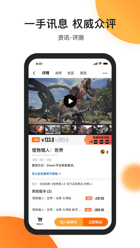 杉果