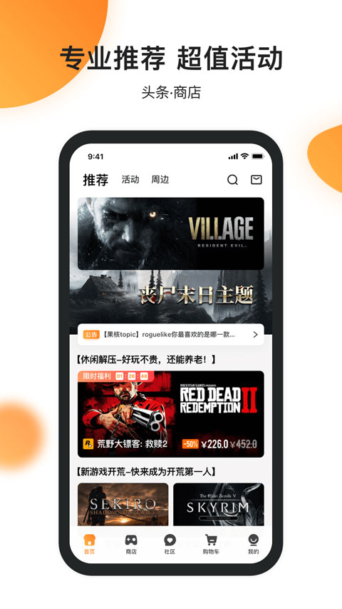 杉果