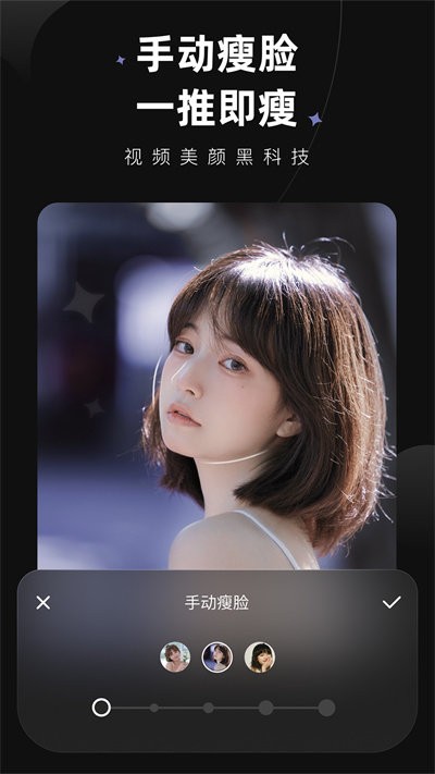 Wink照片修复