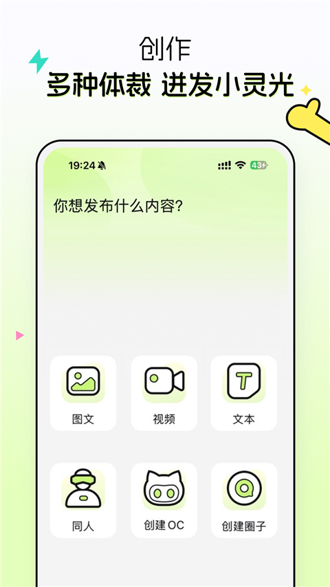 次遇社区