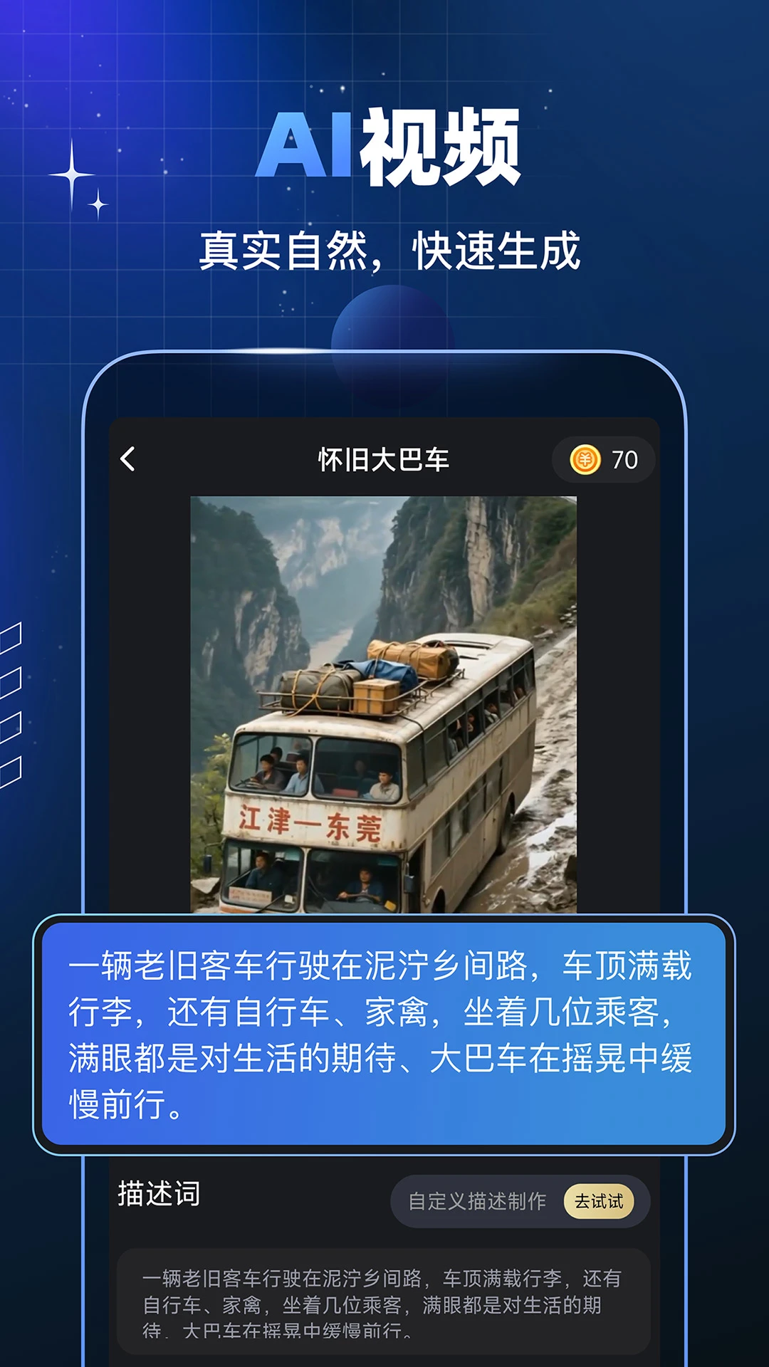 趣映沙雕动画制作