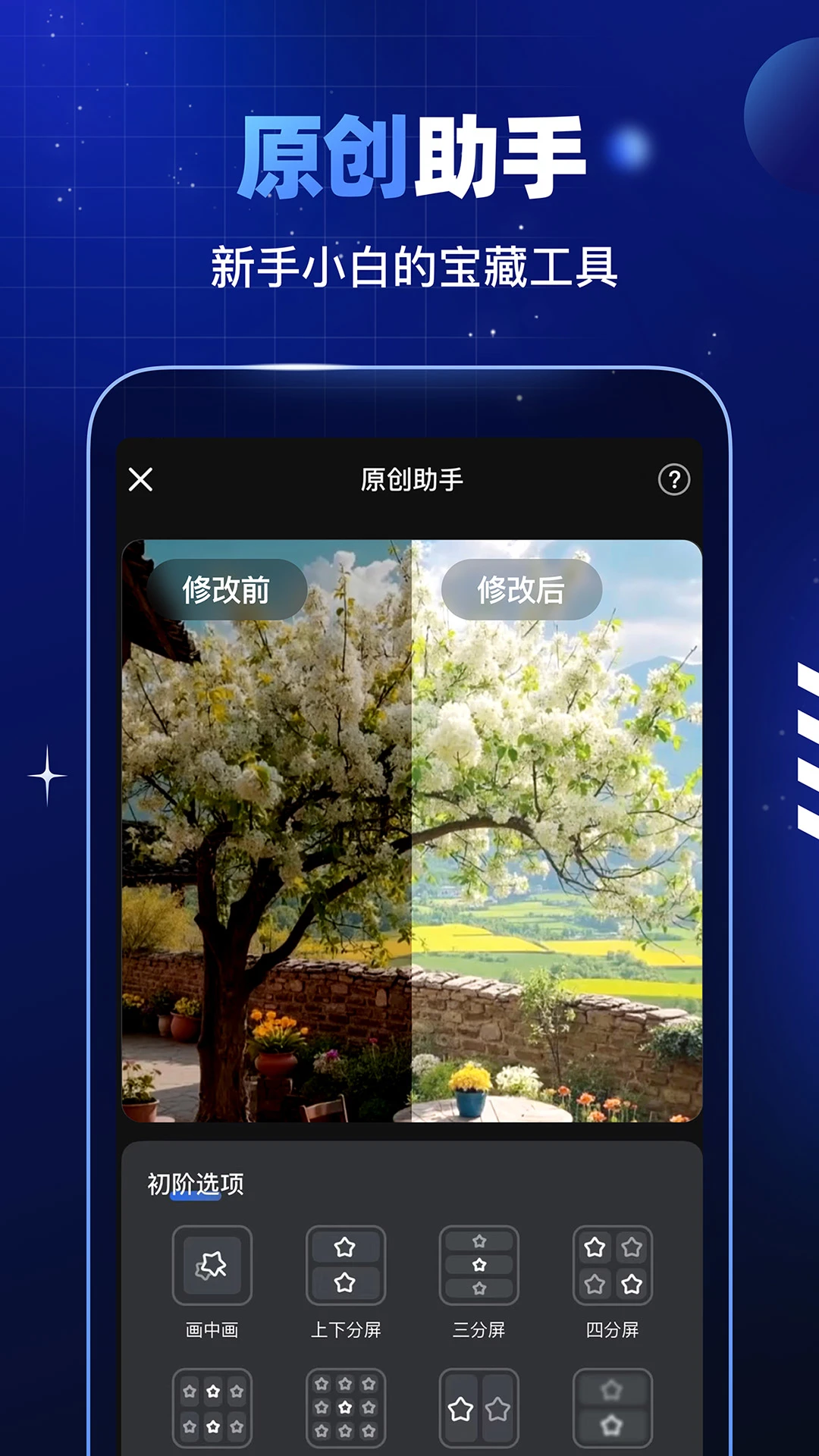 趣映沙雕动画制作