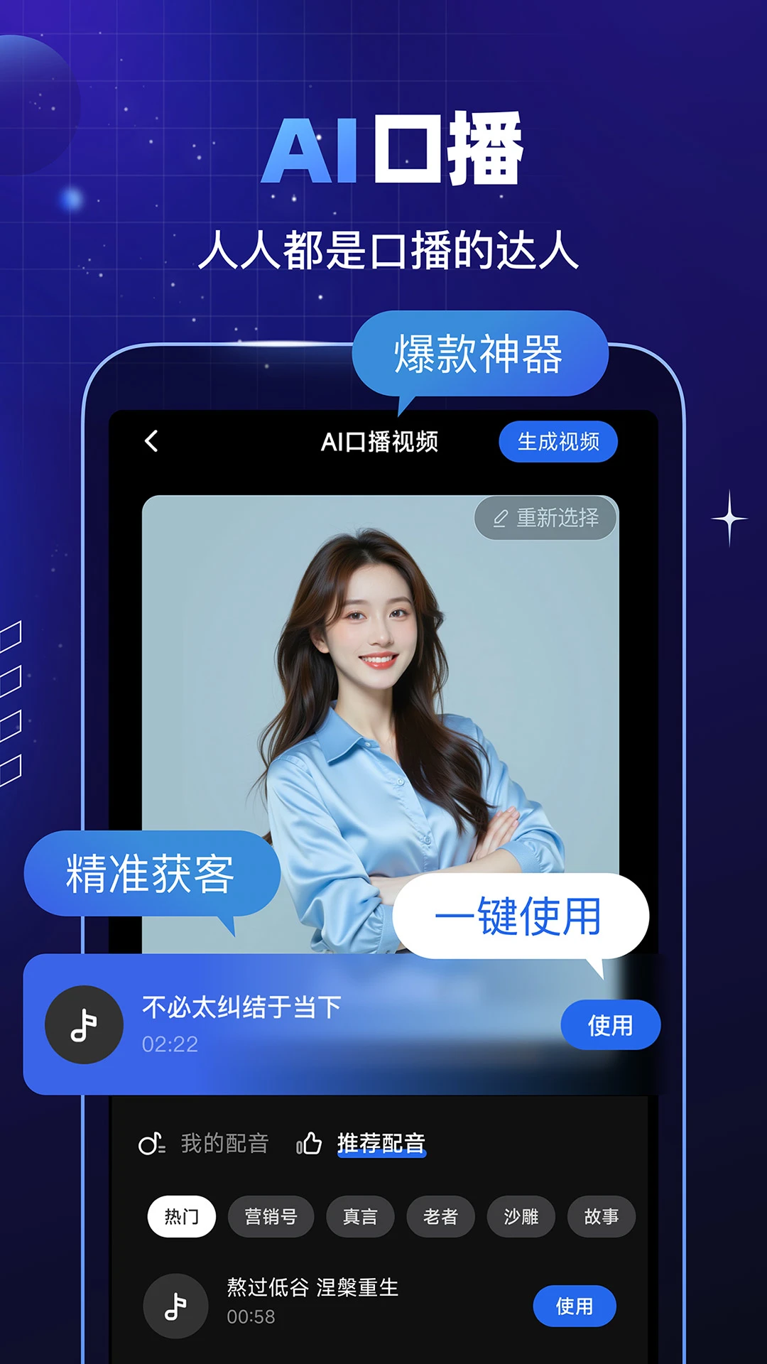 趣映沙雕动画制作