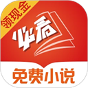 必看小说