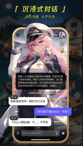 COSAI